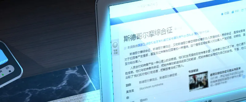 第161话 第39页