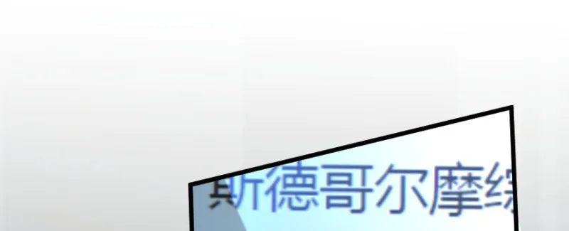 第161话 第42页