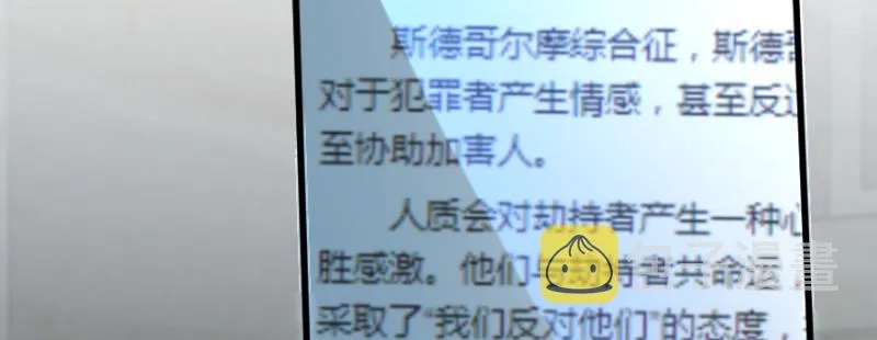 第161话 第43页