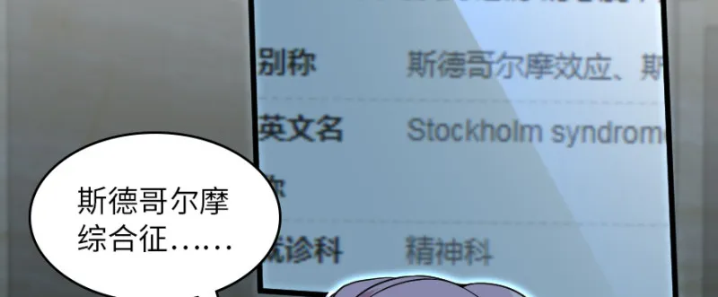 第161话 第44页