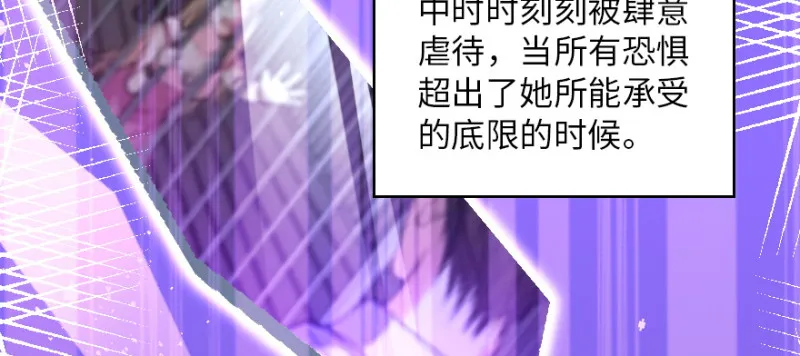 第161话 第50页
