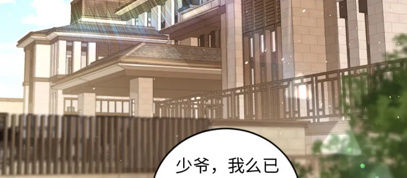 第160话 第4页
