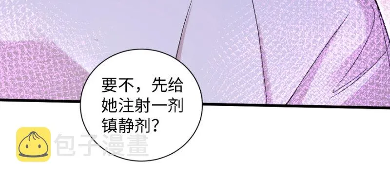 第160话 第12页