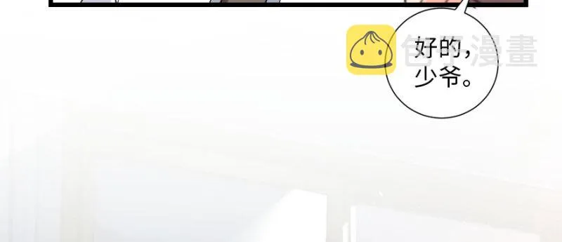 第160话 第17页