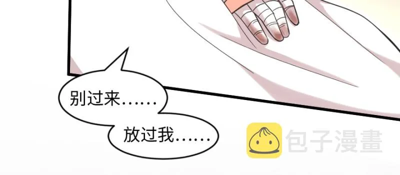 第160话 第23页