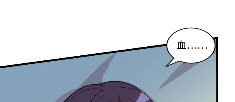 第160话 第29页