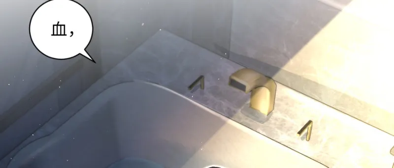 第160话 第43页