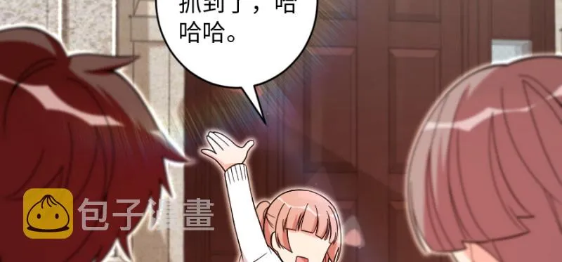 第159话 第3页