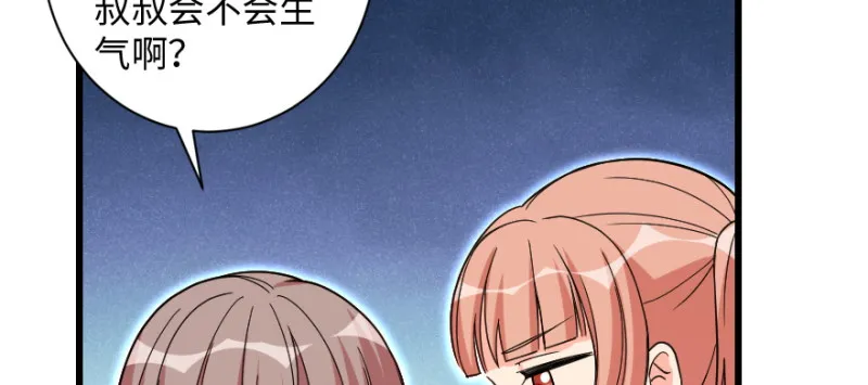 第159话 第11页