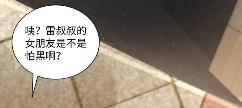 第159话 第18页