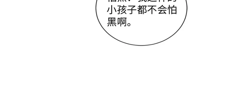 第159话 第20页