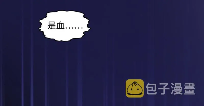 第159话 第26页