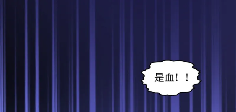 第159话 第27页