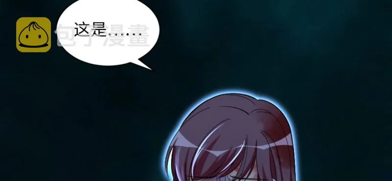 第159话 第33页