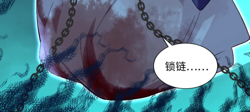 第159话 第36页