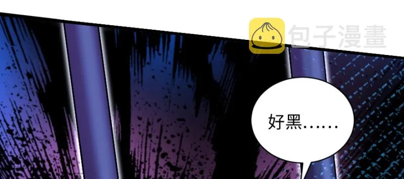 第159话 第42页