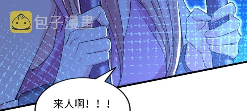 第159话 第45页