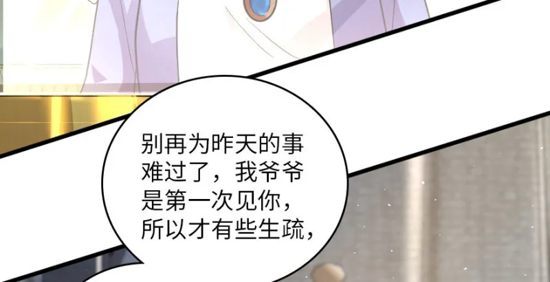第158话 第16页