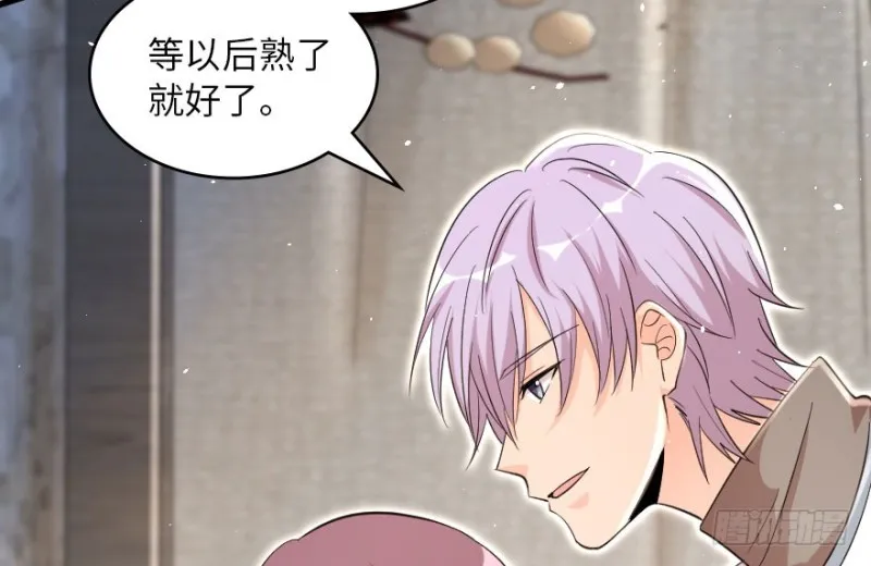 第158话 第17页