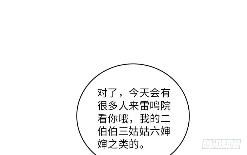 第158话 第19页