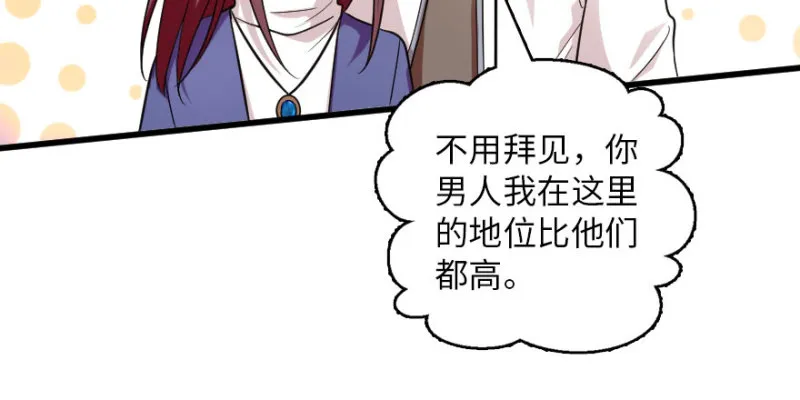 第158话 第23页
