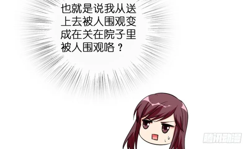 第158话 第25页
