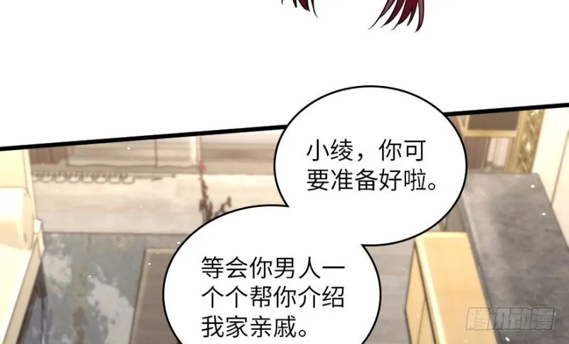 第158话 第26页