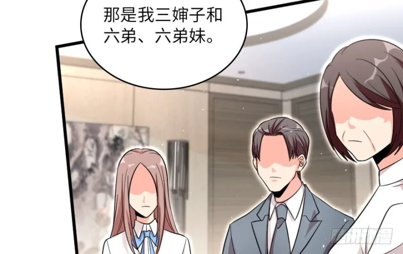 第158话 第32页