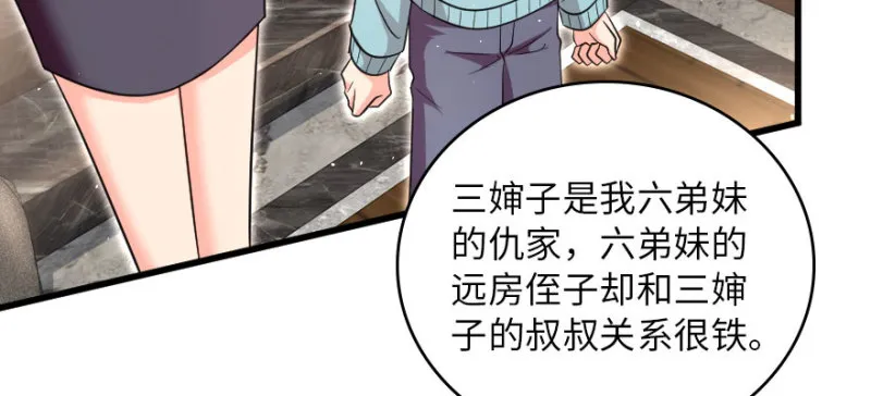 第158话 第34页