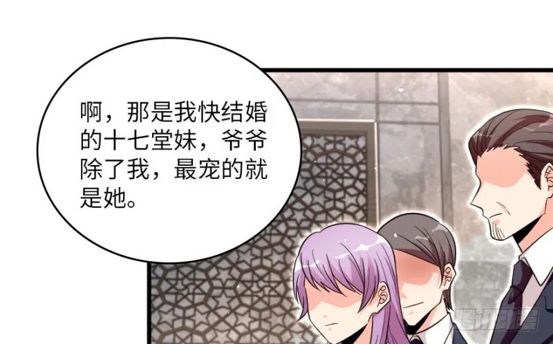 第158话 第36页