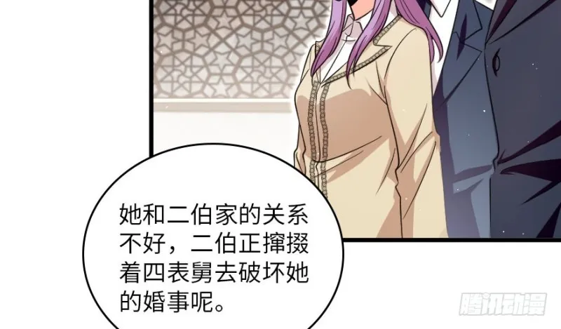 第158话 第37页