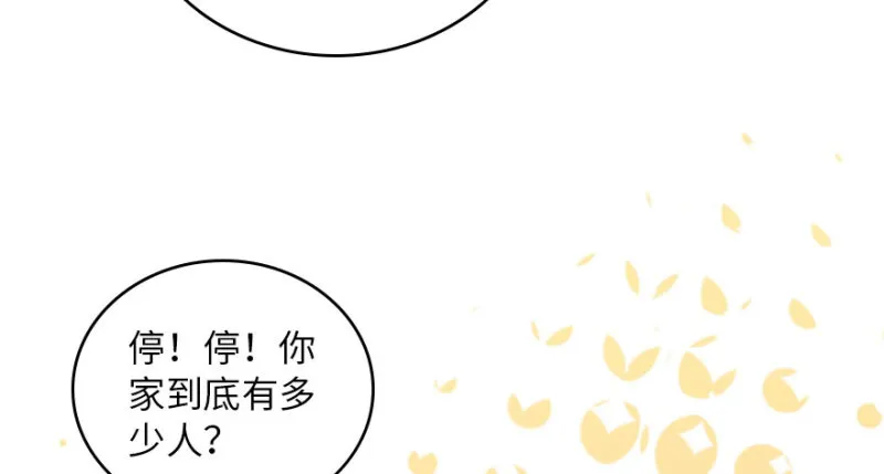 第158话 第38页