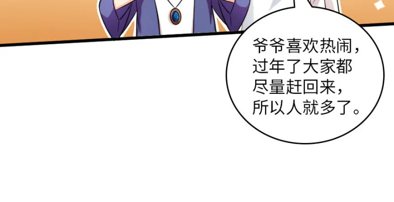 第158话 第40页