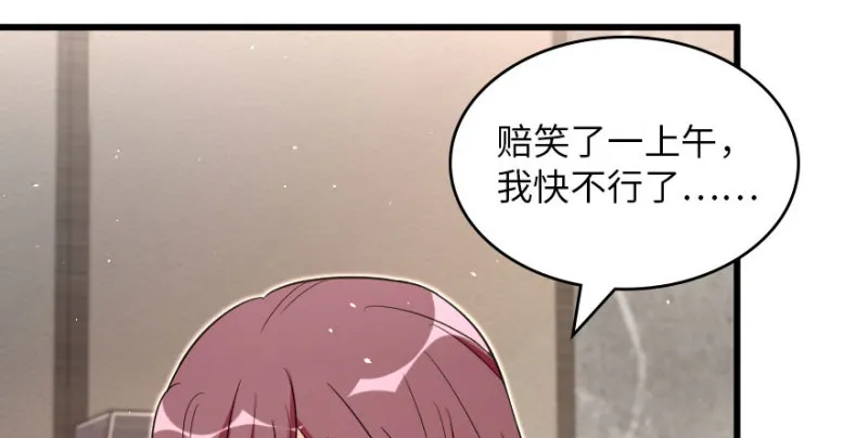 第158话 第41页