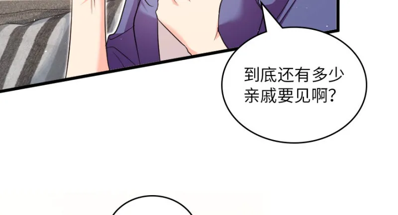 第158话 第43页