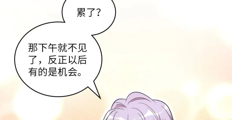 第158话 第44页