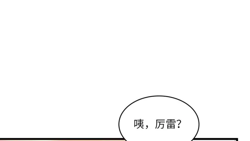 第158话 第48页