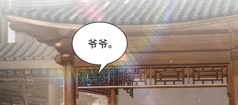 第157话 第3页