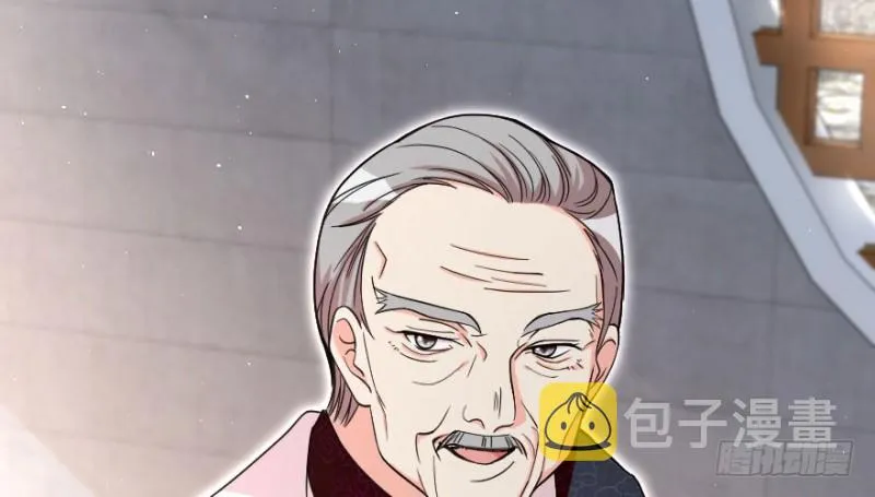 第157话 第6页