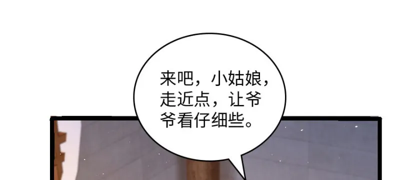 第157话 第17页