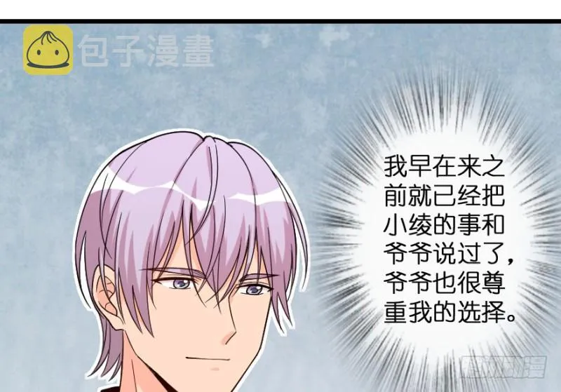 第157话 第22页