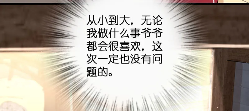 第157话 第25页