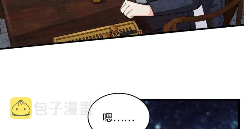 第157话 第29页
