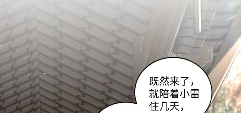 第157话 第33页
