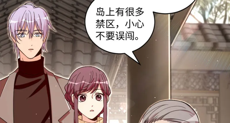 第157话 第34页