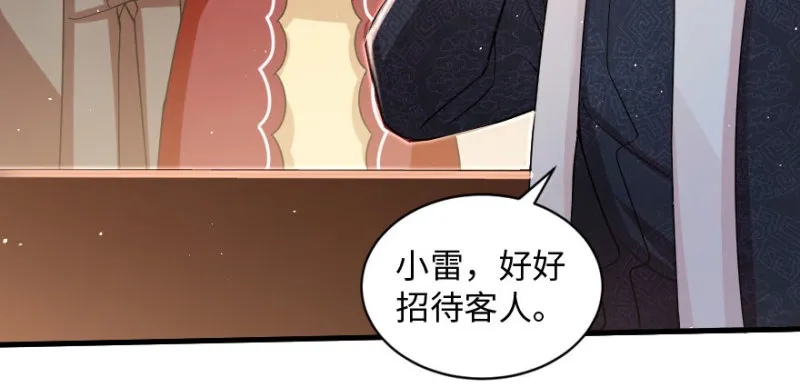 第157话 第36页