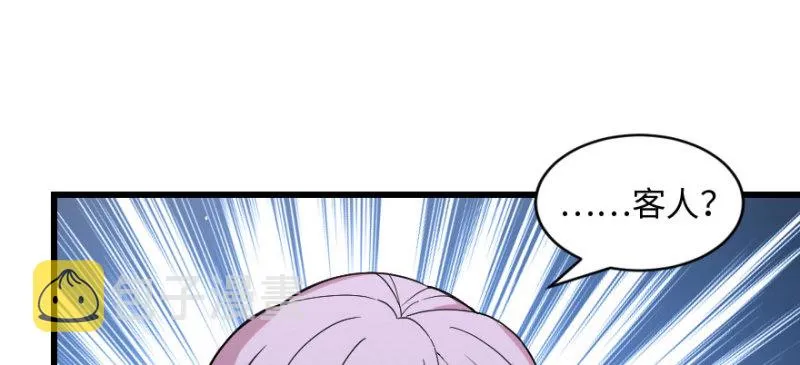 第157话 第37页