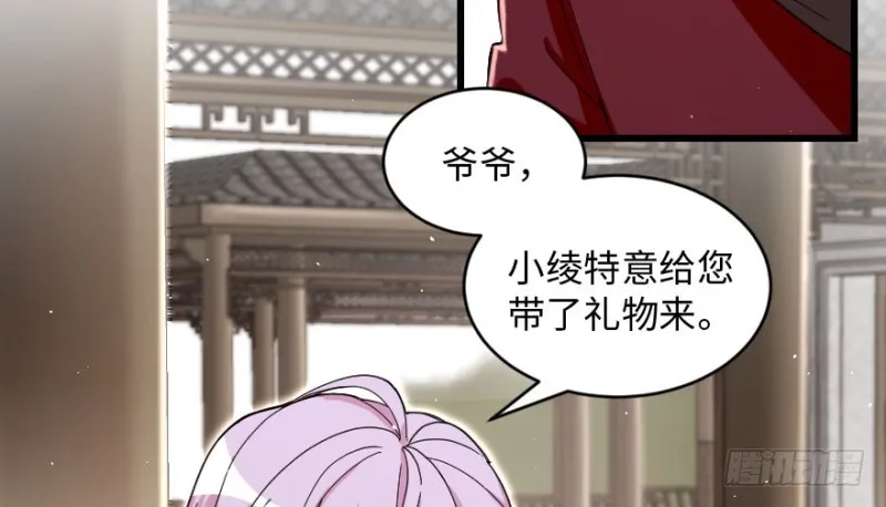 第157话 第41页
