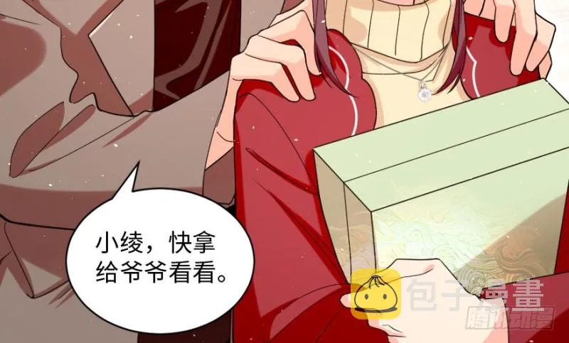 第157话 第43页