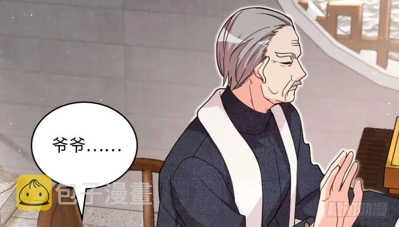第157话 第45页
